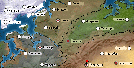 Рейсландия